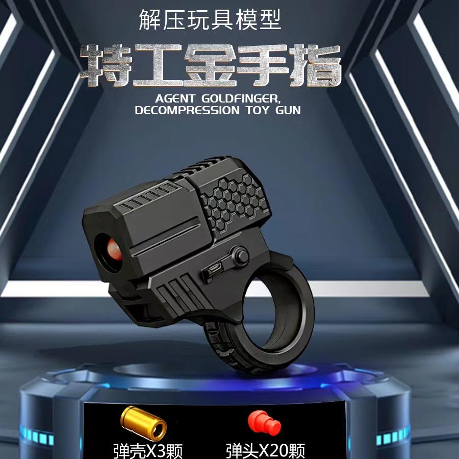 New design soft bullet decompression toy gun handheld fingertip fidget toys alloy material finger toy gun