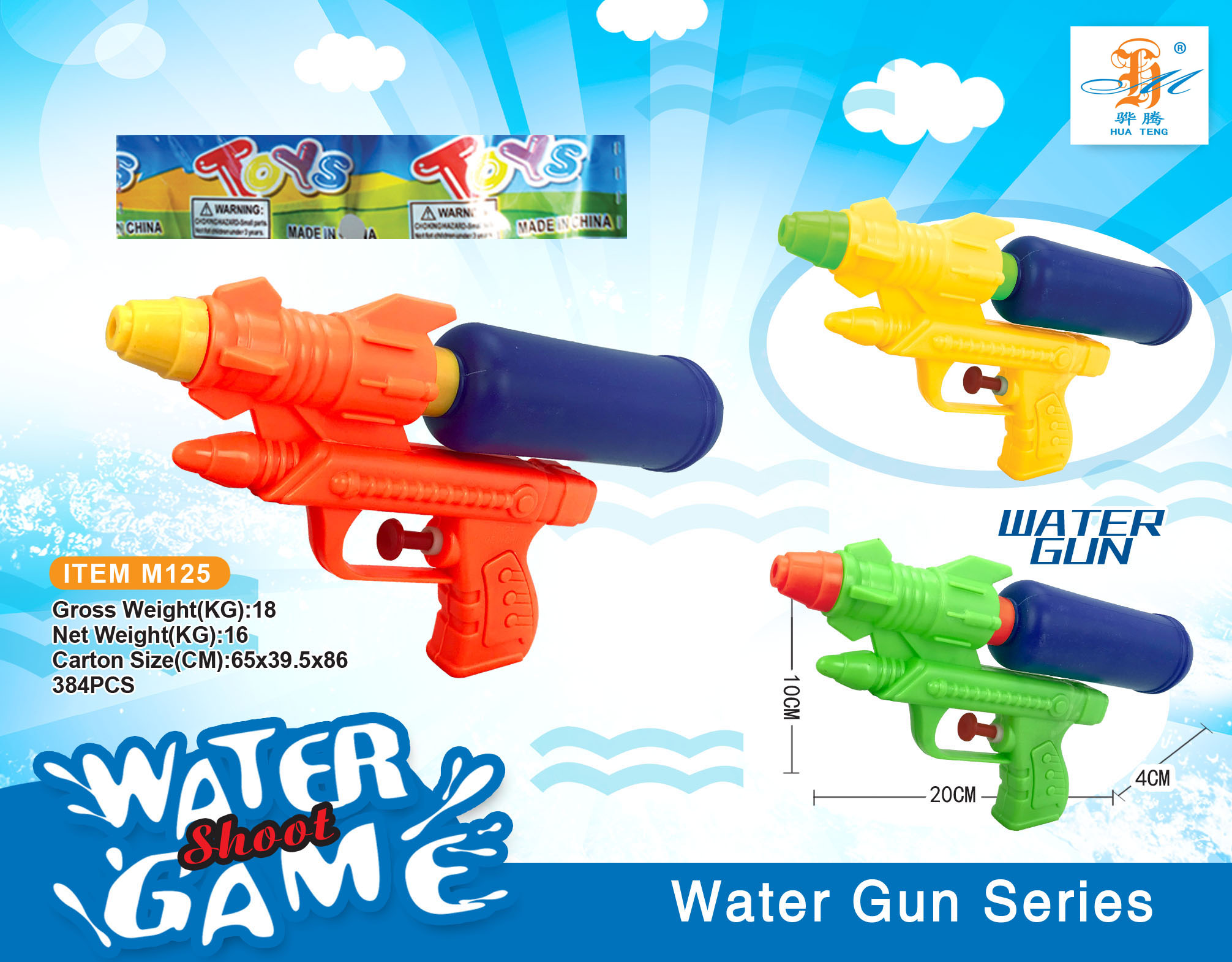 Hot sale outdoor water play game summer toy water gun for kids