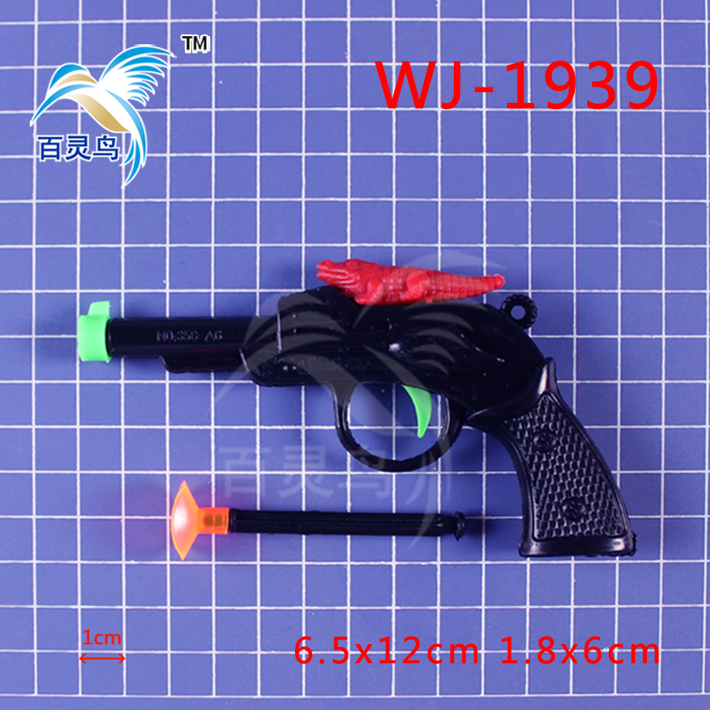 Free Sample Very Cheap Price Mini Plastic toy Gun Buy From China