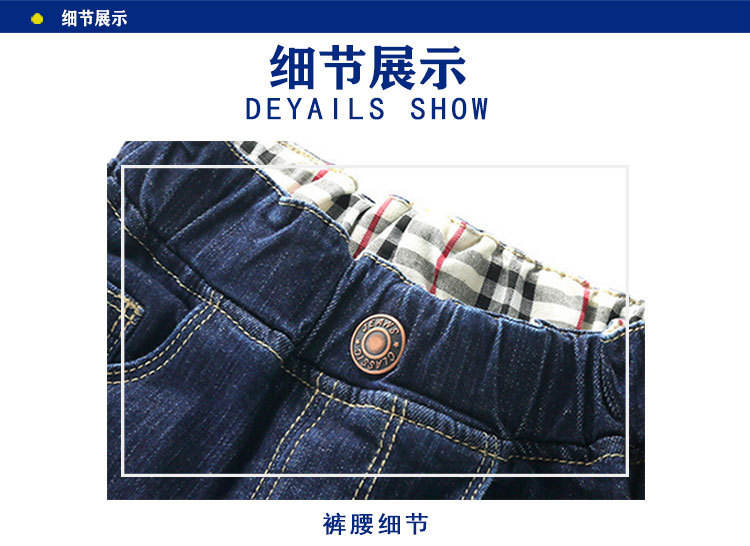 High Quality Kids Jeans Children Boys Trousers Fashion Simple Boy Denim Pants