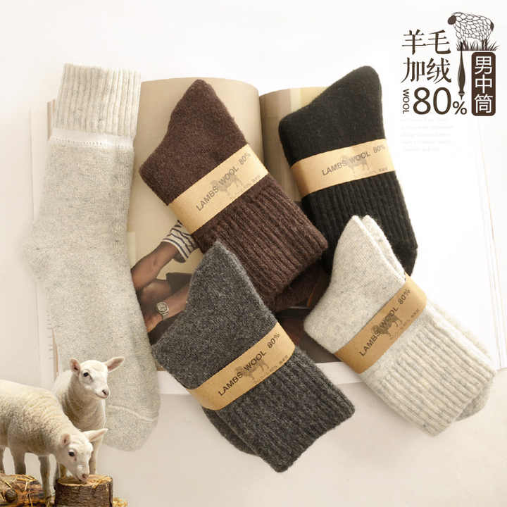 Business men wool socks men thickened warm terry socks winter  pure color warm merino wool socks for men