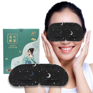 Relaxing Eye Patch Instant Self Heating Hot Compress Sleep Moisturizing Steam Eye Masks