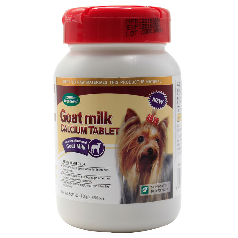 Dogs Nutrition Supplements Goat Milk Tablet Puppy Vitamin Supplements Customized Logo Pet Chews