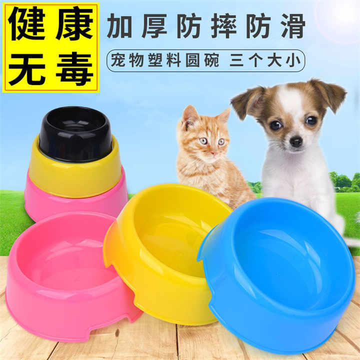 Feeding food accessories round plastic pet dog bowls