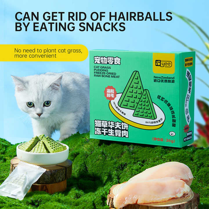 Cat Snacks Cat Grass Cookies Remover Hairball Cat Treats Freeze-dried Cheese Waffles Pet Food (Copy)